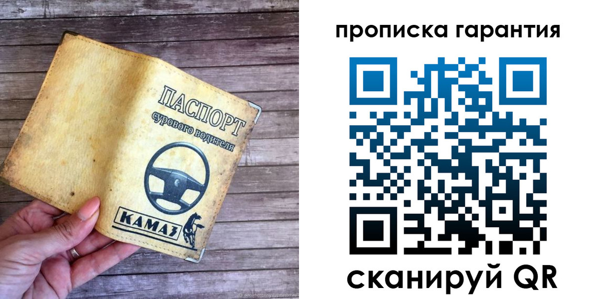 найти адрес прописки в Семёнове