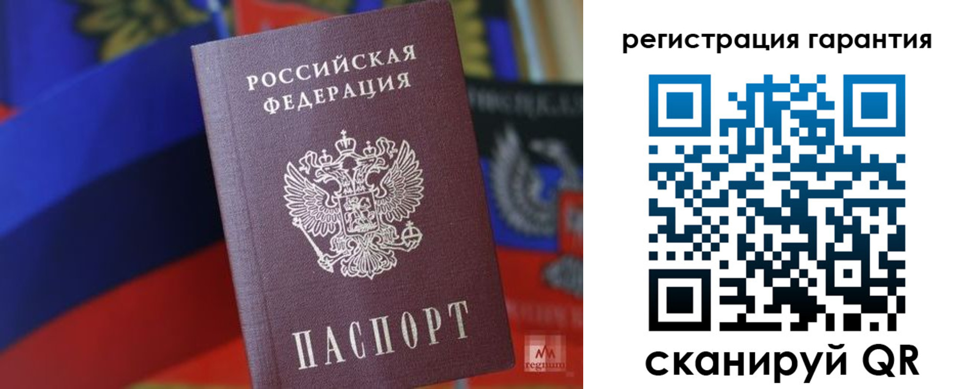 прописка поиск в Семёнове