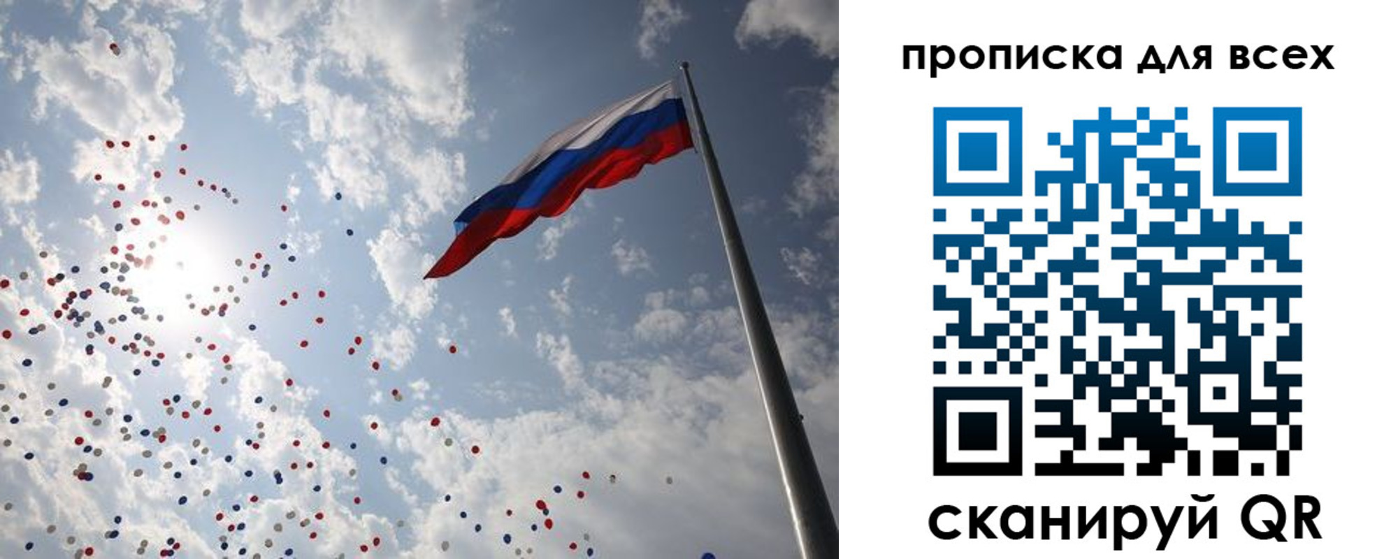 временная регистрация адрес в Семёнове