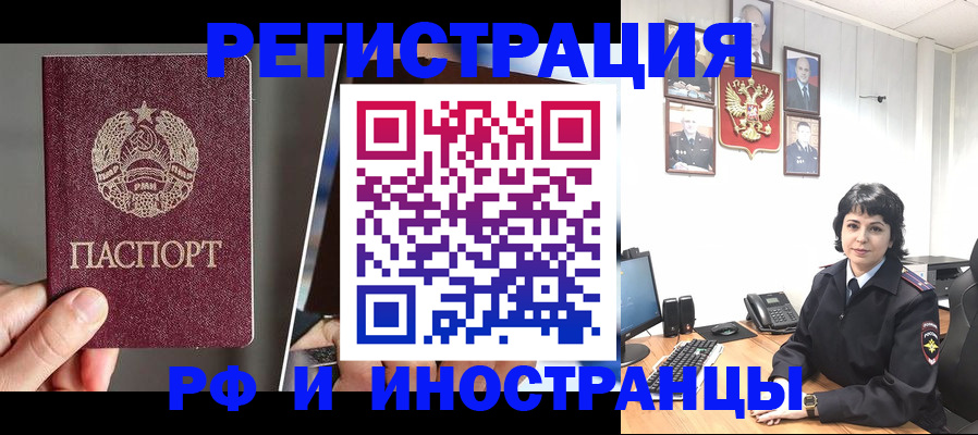 пропишу в квартире в Семёнове